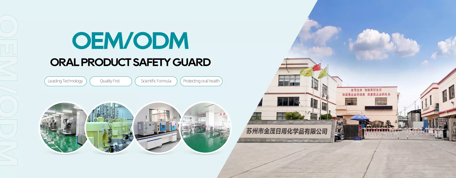 Produkt doustny OEM ODM